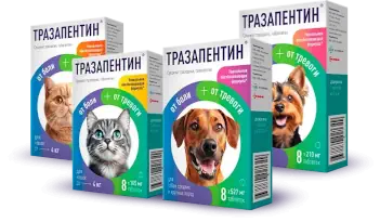 Тразапентин