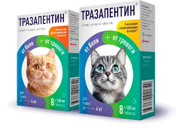 Тразапентин
